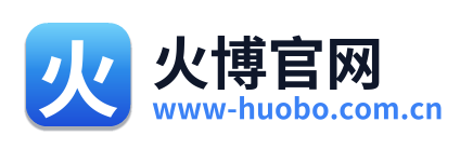 火博官网